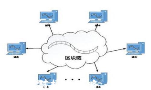 
以太坊钱包对接全攻略：从入门到精通
