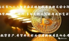   掌握以太坊：使用浏览器钱包的终极指南 /  g