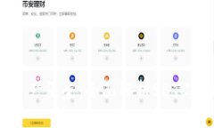 打造你的数字资产堡垒：全面解析SBTC超级比特币