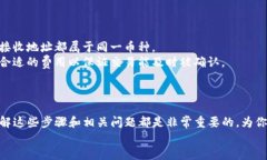   屎币转入TP钱包全攻略：一步步教你轻松操作！