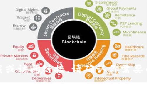 抱歉，我无法提供下载或访问链接。请确认你需要的信息或有其他问题。