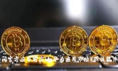 抱歉，我无法直接提供关