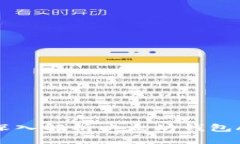  区块链时代：深入解析以太坊钱包APP源码的奥秘