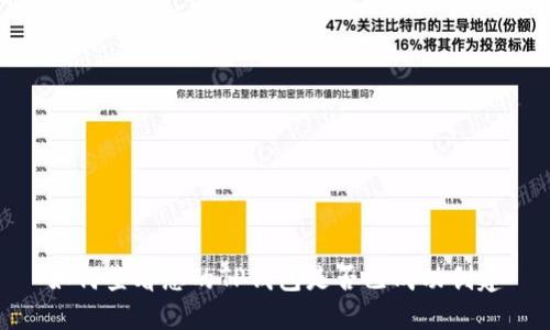 如何查看您的TP钱包是否已成功创建